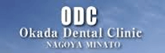 ODC Okada Dental Clinic Nagoya Minato