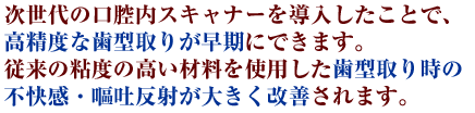 ̌oXLi[𓱓ƂŁAxȎ^肪ɂł܂B]̔Sx̍ޗgp^莞̕sEqf˂傫P܂B 